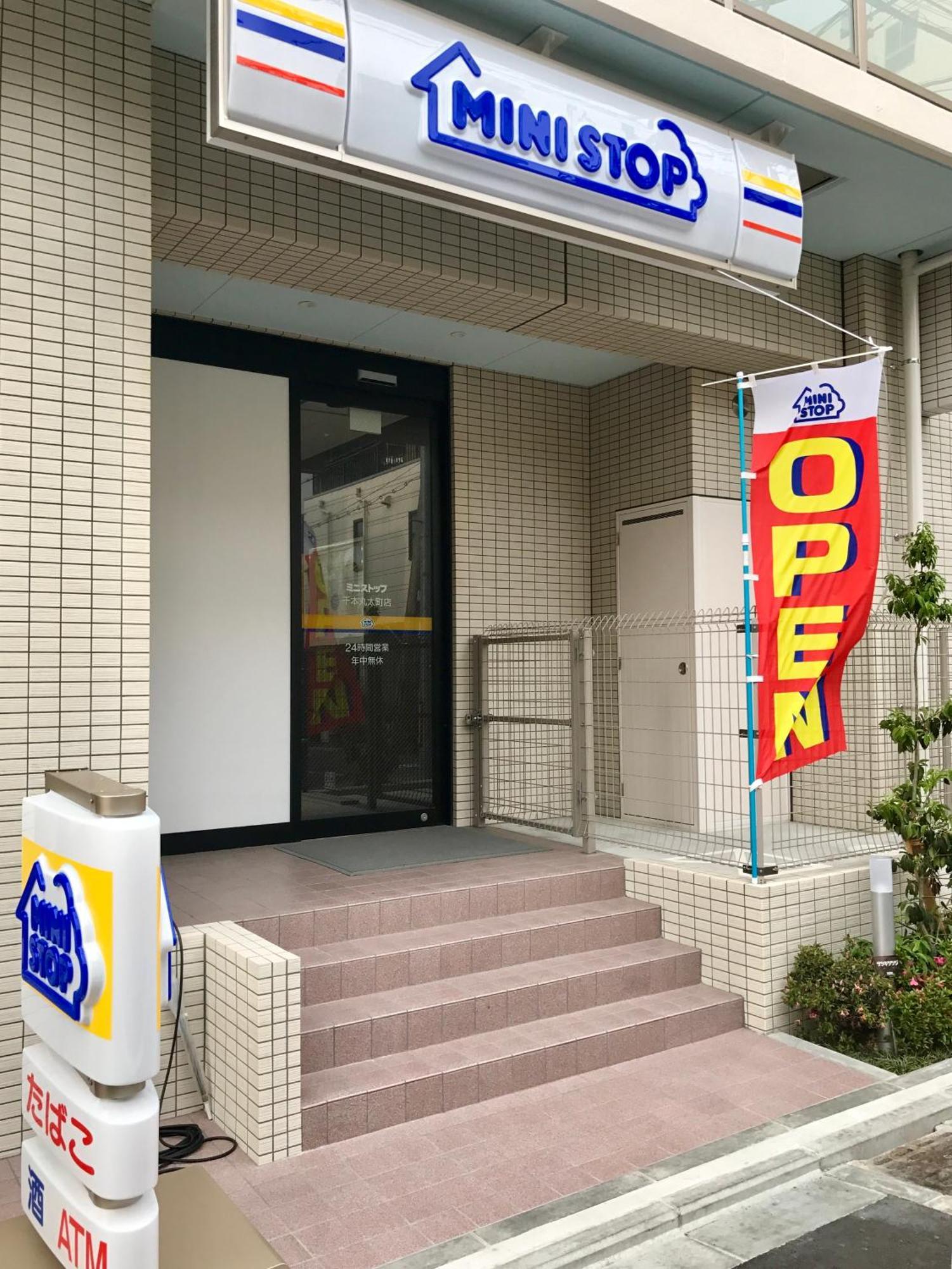 京宿日和 聚楽 Hiyori Juraku Kyoto Eksteriør billede