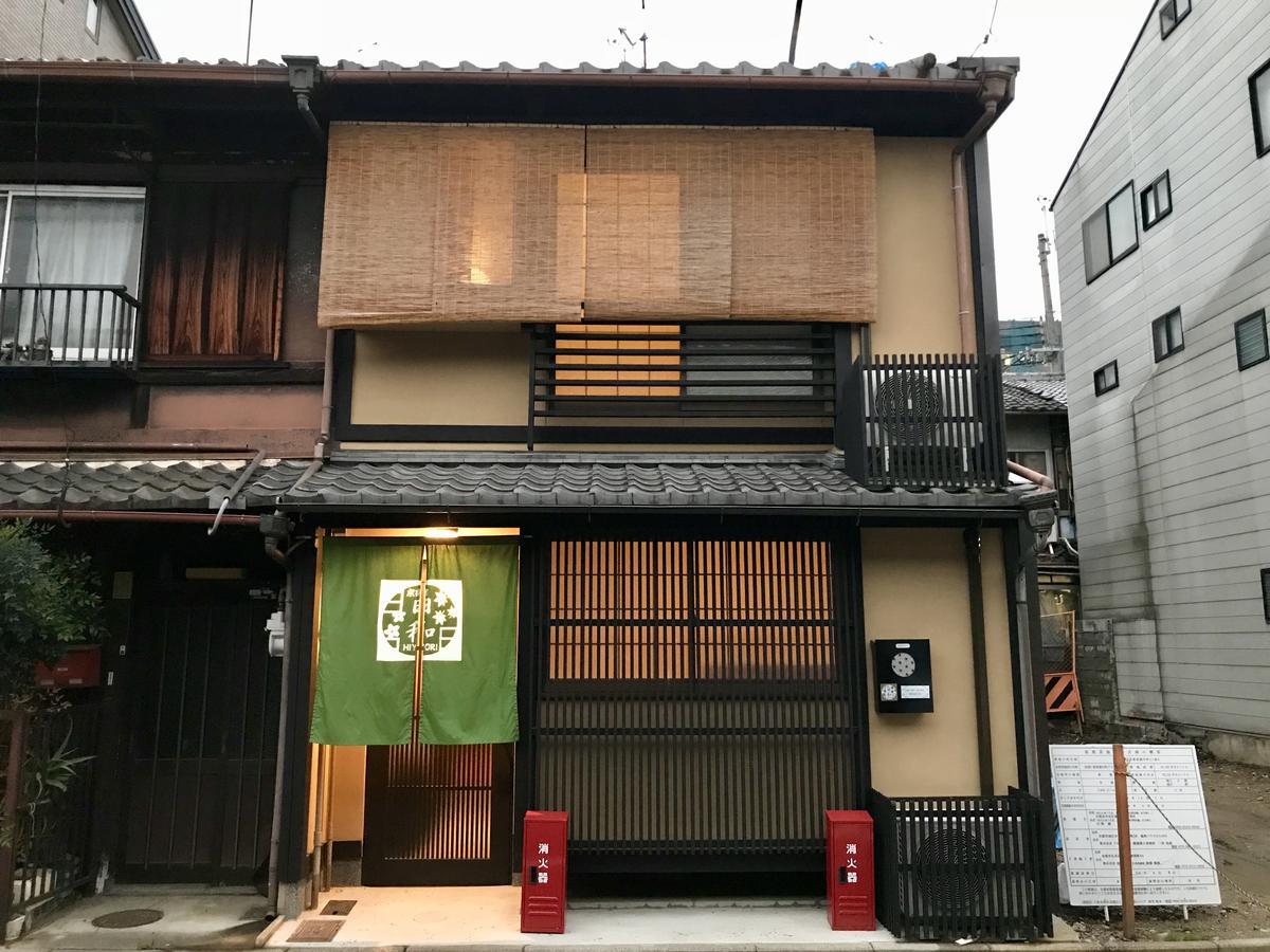 京宿日和 聚楽 Hiyori Juraku Kyoto Eksteriør billede
